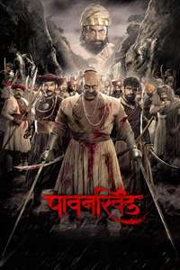 Pawankhind - Poster