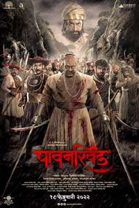 Pawankhind - Poster