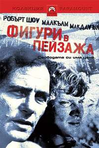 Figures in a Landscape - Poster