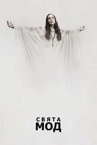 Saint Maud - Poster