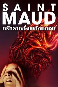 Saint Maud - Poster