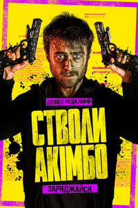 Guns Akimbo - Poster