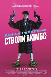 Guns Akimbo - Poster