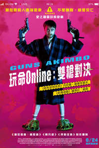 Guns Akimbo - Poster