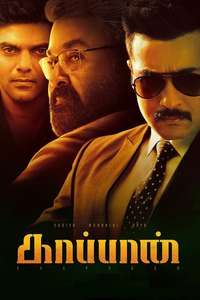 Kaappaan - Poster