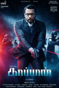 Kaappaan - Poster