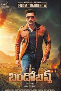 Kaappaan - Poster