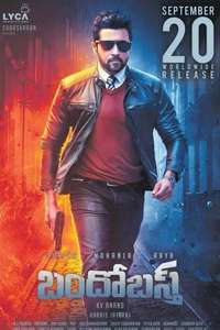 Kaappaan - Poster