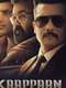 Kaappaan