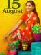 15 August
