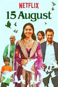 15 August - Poster