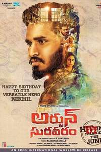 Mudra - Poster