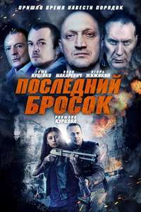 Lazarat - Poster