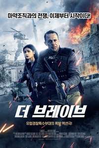 Lazarat - Poster