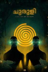 Churuli - Poster