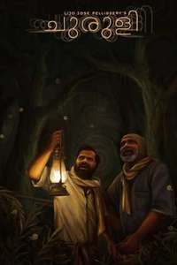 Churuli - Poster