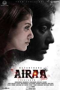 Airaa - Poster