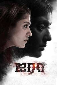 Airaa - Poster