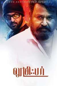 Lucifer - Poster