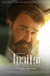 Lucifer - Poster