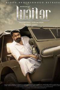 Lucifer - Poster