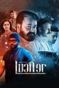 Lucifer - Poster