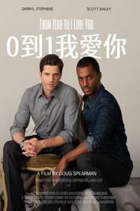 From Zero to I Love You - Posters