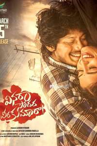 Vinara Sodara Veera Kumara - Poster