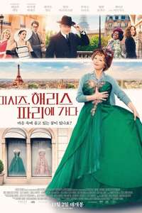 Mrs. Harris Goes to Paris - Posters