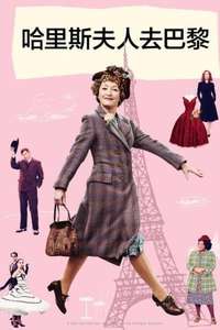 Mrs. Harris Goes to Paris - Posters