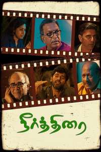 Neerthirai - Poster