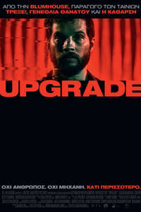 Upgrade - Poster