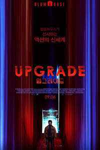 Upgrade - Poster