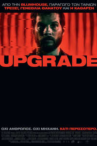 Upgrade - Poster