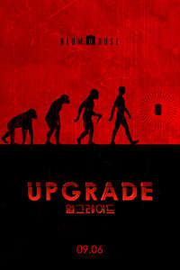 Upgrade - Poster