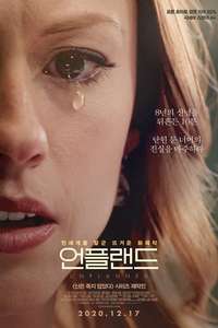 Unplanned - Poster