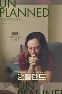 Unplanned - Poster