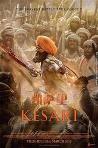 Kesari - Posters