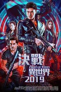 Abduction - Poster