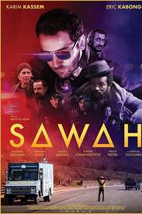Sawah - Poster