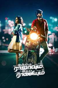 Ispade Rajavum Idhaya Raniyum - Posters