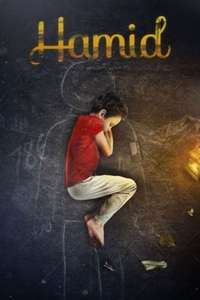 Hamid - Poster