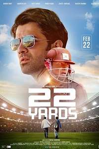 22 Yards - Poster