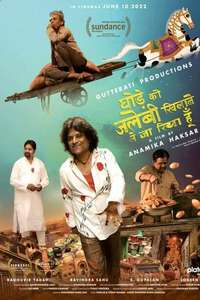 Taking the Horse to Eat Jalebis - Poster