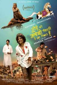 Taking the Horse to Eat Jalebis - Poster