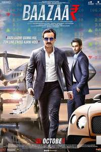 Baazaar - Posters