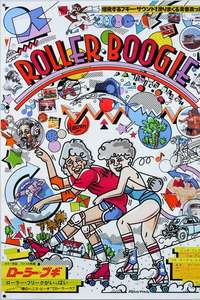 Roller Boogie - Posters