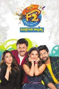 F2: Fun and Frustration - Posters