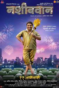 Nashibvaan - Poster