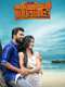 Oru Caribbean Udayippu